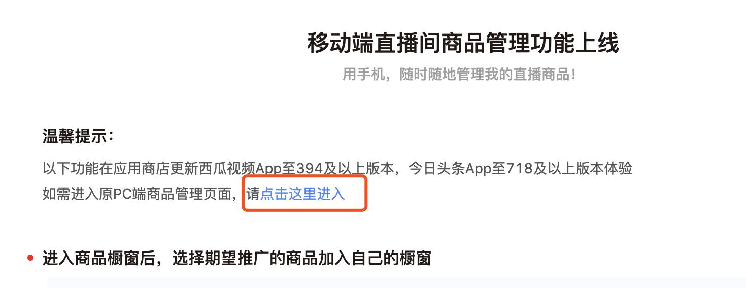 淘宝直播怎么加不了购物车（淘宝在哪里看直播）
