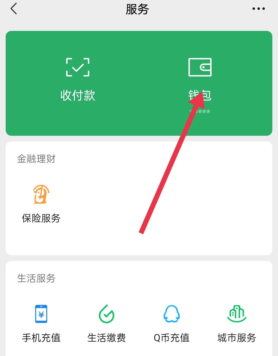 拼多多尝鲜月卡怎么关闭自动续费 拼多多省钱月卡怎么关闭自动续费？