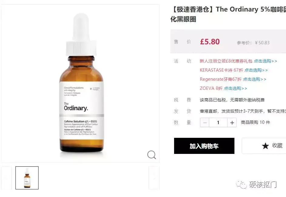 海淘直邮购物网站有哪些（国内比较有名的海淘网站） - 12345678