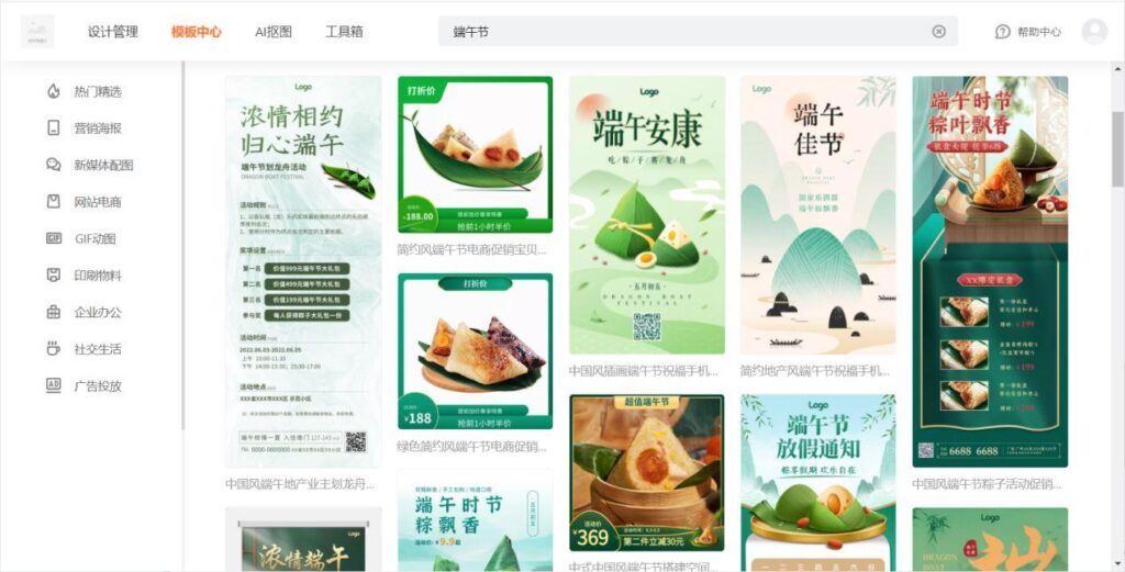 淘宝主页怎么设计的（网页设计淘宝首页教程）