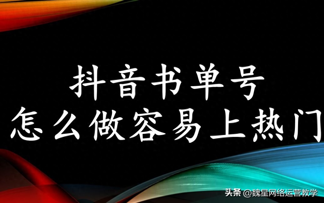 抖音这两天怎么没有播放量了（方法分享）