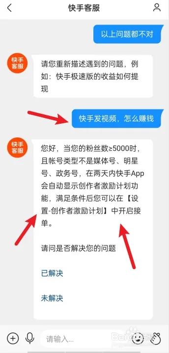 抖音火山版可以赚钱吗（拍视频赚钱的平台）