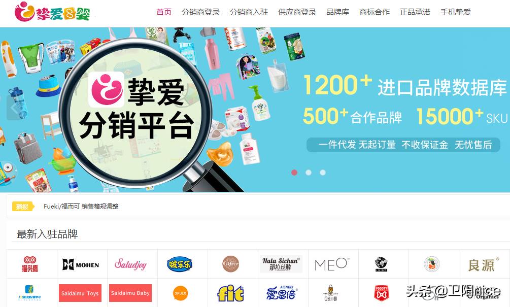 淘宝直播怎么找货源（主播的货源渠道大全）