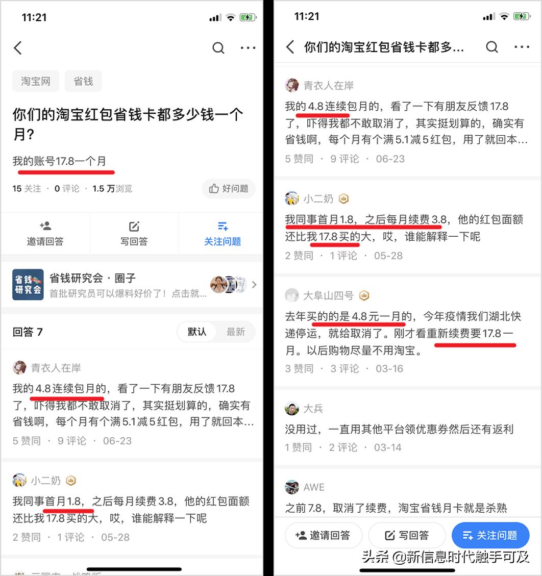付定金可以用淘宝省钱卡吗安全吗（淘宝省钱卡使用规则） - 12345678