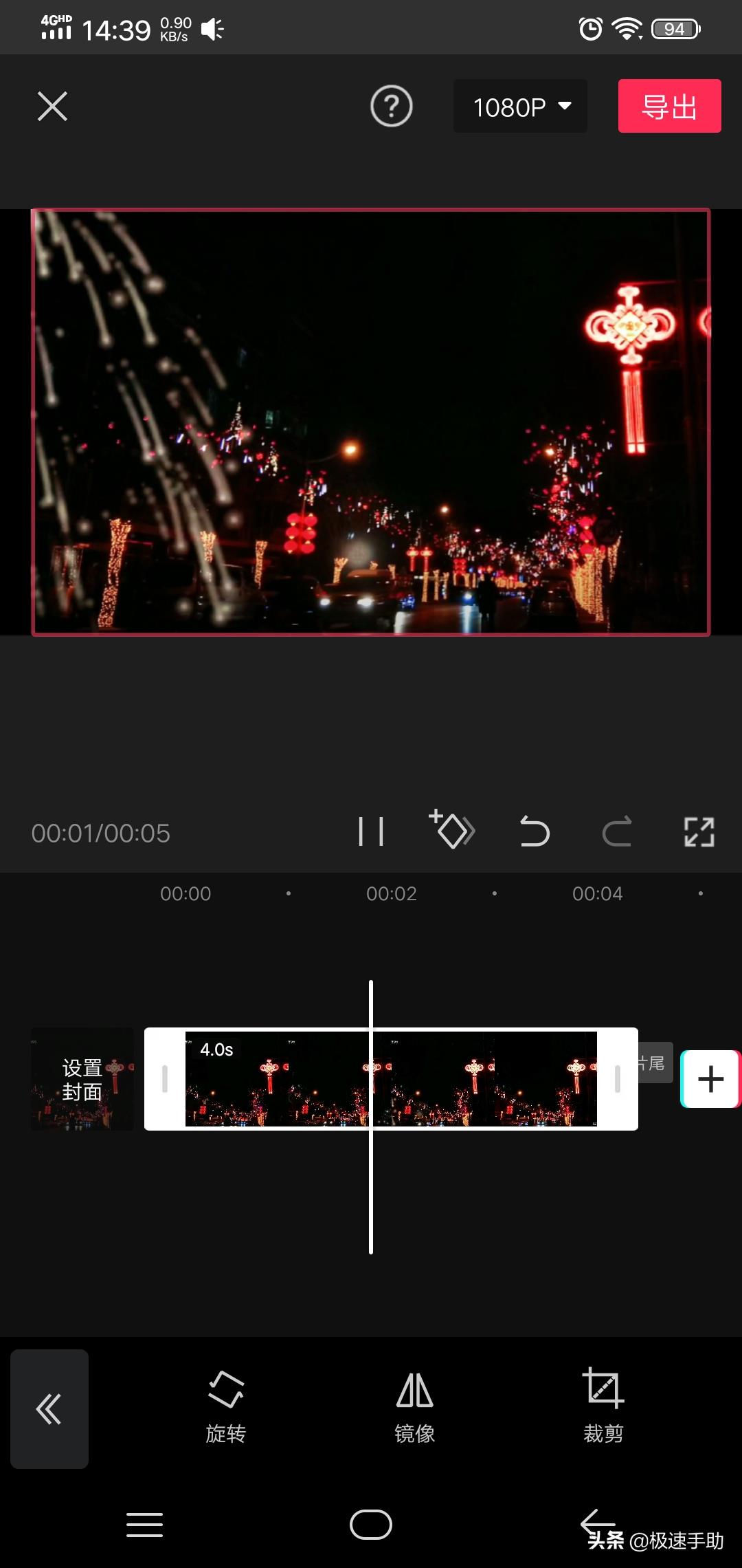 怎么把抖音视频上的抖音号去掉保存（去掉的方法）