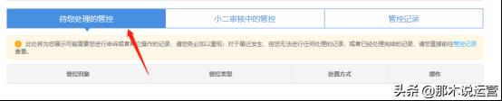买家号被判虚假交易怎么办（淘宝虚假交易的处理方法） - 12345678
