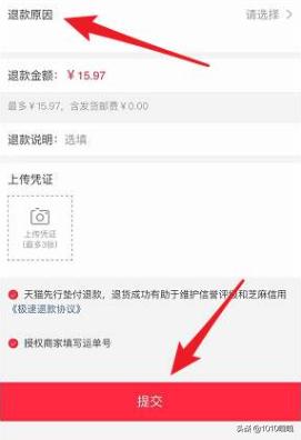 淘宝怎么拒签 淘宝怎么拒收？