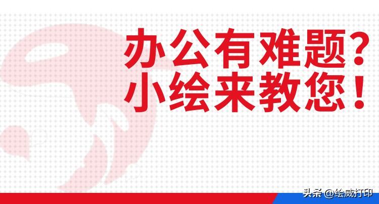圆圈加数字怎么打出来（应该如何输入）