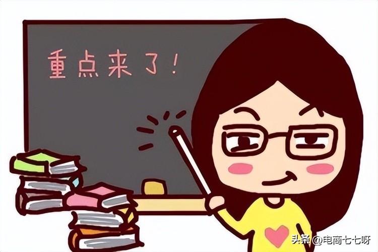 抖店平台登录网址（进入平台登录账号入口）