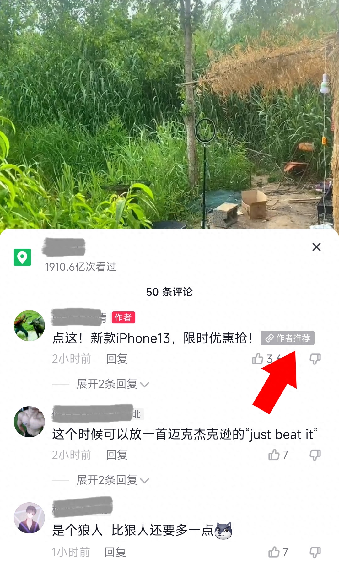 怎样把自己的产品推广（如何营销推广自己的产品）