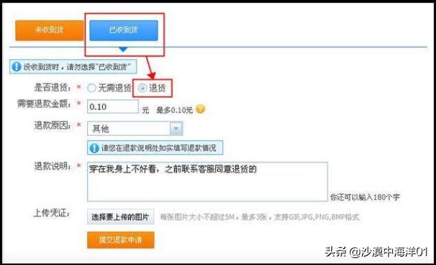 换货是要卖家收到再寄新的吗（淘宝买家换货规则） - 12345678