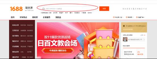 淘货源一件代发怎么设置有哪些（新开的淘宝店铺运营技巧）