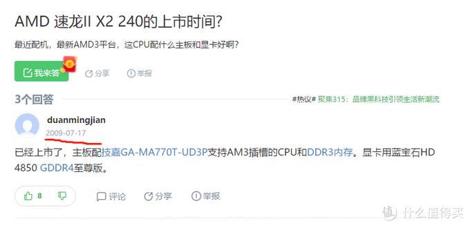 笔记本电脑京东和淘宝哪个好（小白买电脑注意事项） - 12345678