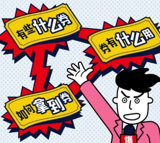 拼多多发货超时怎么薅优惠券（拼多多快递几天不动给券？）