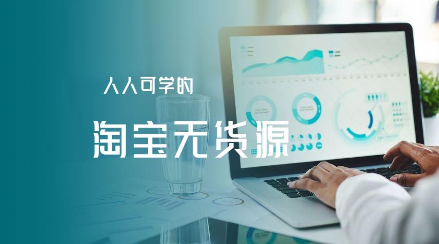 店铺怎么做推广和宣传（淘宝新店营销策划方案） - 12345678
