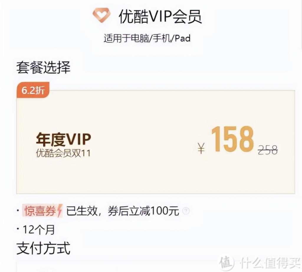 8vip有什么权益值得吗（淘宝88VIP快速升级攻略）