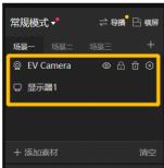 抖音直播电脑游戏怎么弄（如何使用电脑版抖音软件直播）