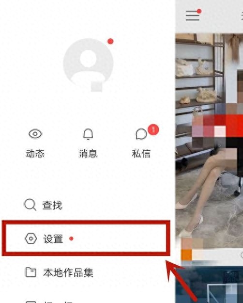 快手号怎么注销（详细步骤）
