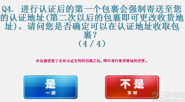 海淘转运方法有哪些（日本海淘转运入门教程） - 12345678