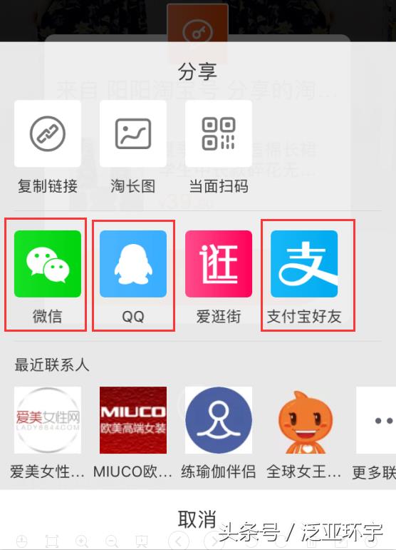 淘口令解析原理是什么（复制淘口令的使用规则）