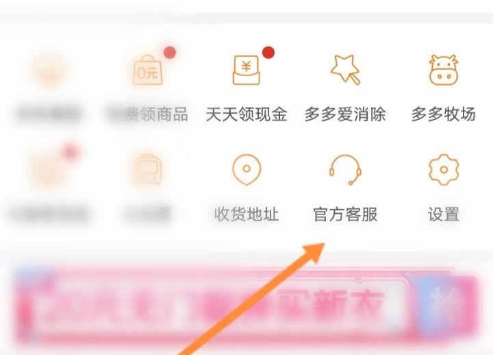 拼多多历史浏览在哪里（拼多多的历史浏览删除了怎么找回？）