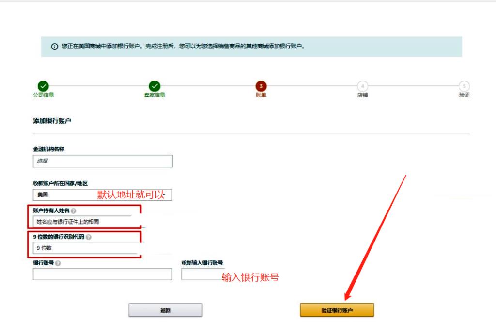 注册亚马逊跨境电商有风险吗（亚马逊入驻详细教程）
