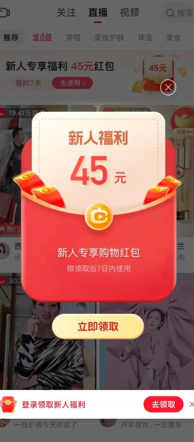 点淘是什么平台和淘宝有什么关系（点淘和淘宝的区别） - 12345678