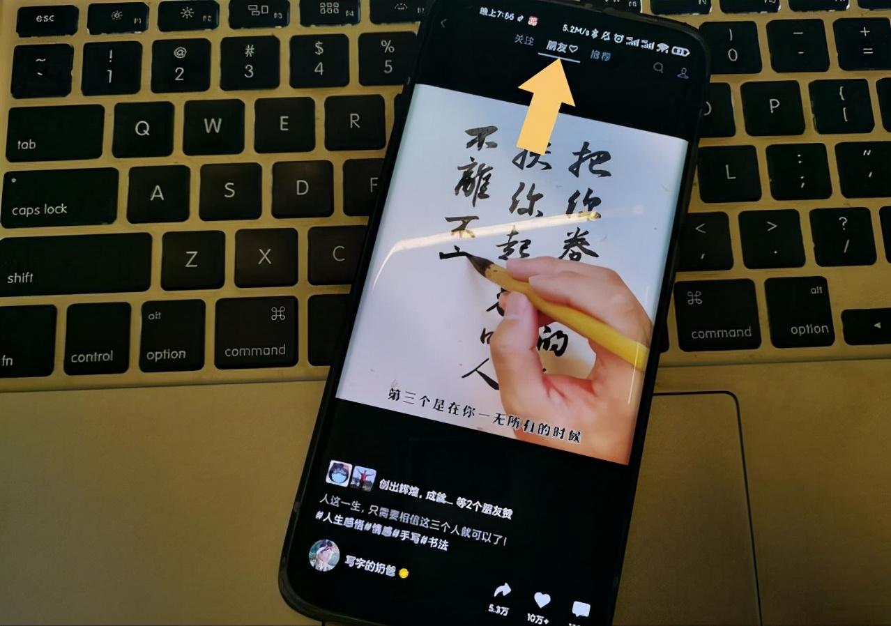 怎么找回朋友点赞过的视频号（寻找方法）