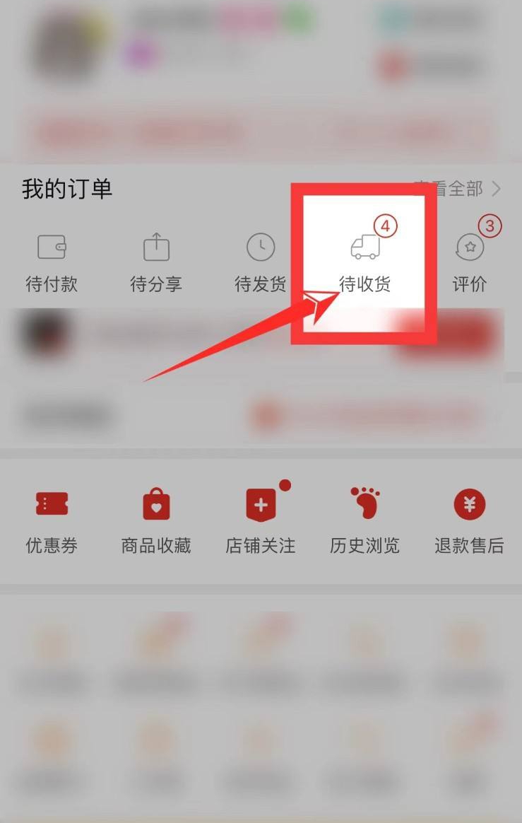 拼多多拼主怎么退款（拼多多消费者进行退款如何处理？）
