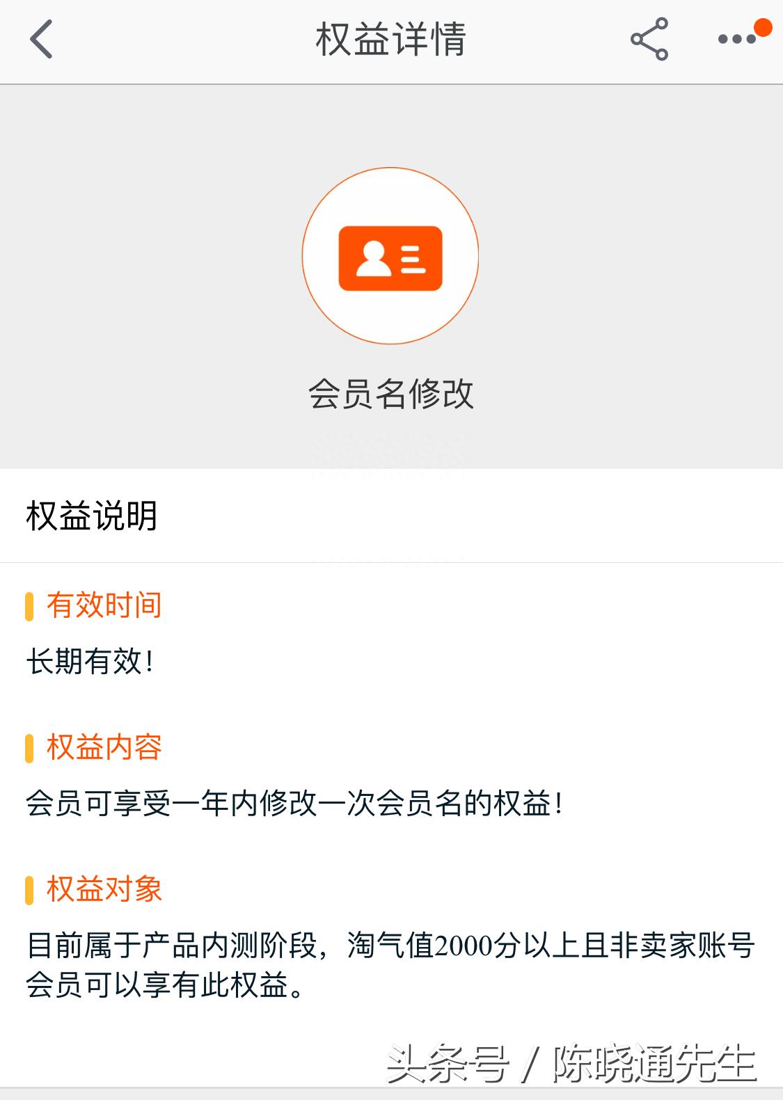 简单好听淘宝会员名字怎么取（淘宝账号起名字大全）