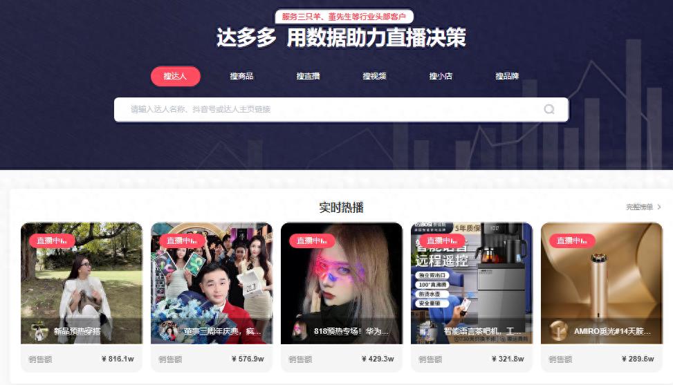 抖店平台商户查询我的订单怎么看（抖音订单待确认是什么意思）