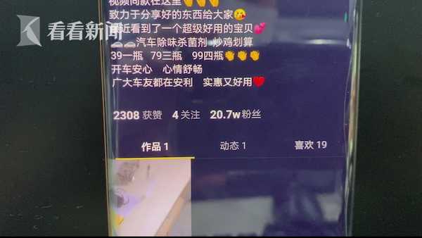 抖音帮别人实名认证的后果（朋友拿我的实名认证抖音）