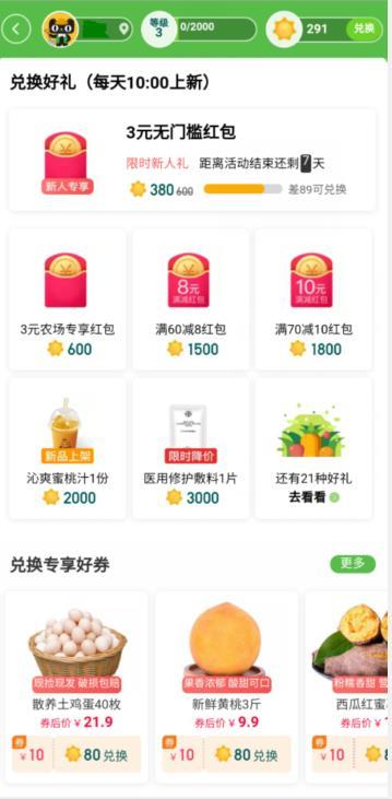 手机淘宝签到红包怎么不见（淘宝等级查询入口） - 12345678