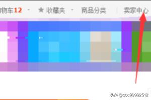 淘宝直通车时间设置有哪些技巧 淘宝智能推广怎么调时间？