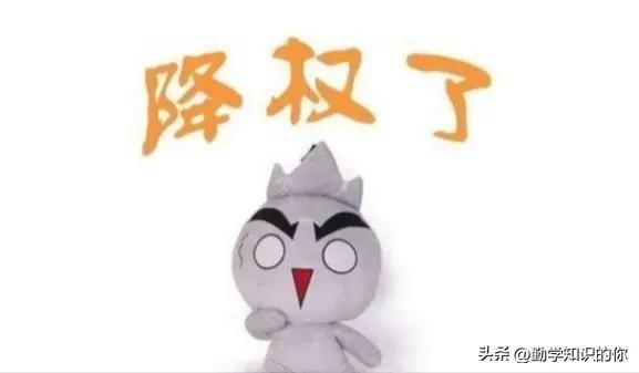 什么是淘宝账号降权（淘宝号降权的影响） - 12345678