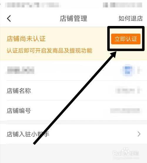 在拼多多怎么无货源开店（拼多多开网店免费供货货源）