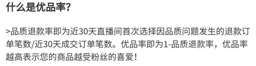 淘宝直播二级自动浮现权限怎么开（淘宝浮现权开通诀窍）