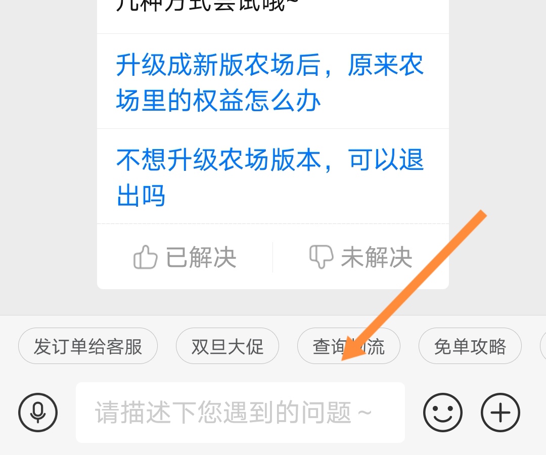拼多多客服怎么当（拼多多线上客服怎么申请？）