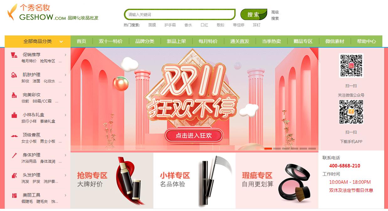 如何开淘宝网店的步骤一件代发（淘宝代销货源平台） - 12345678