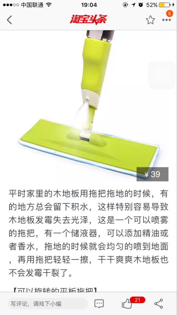 怎么看是不是淘宝达人（淘宝达人数据查询）