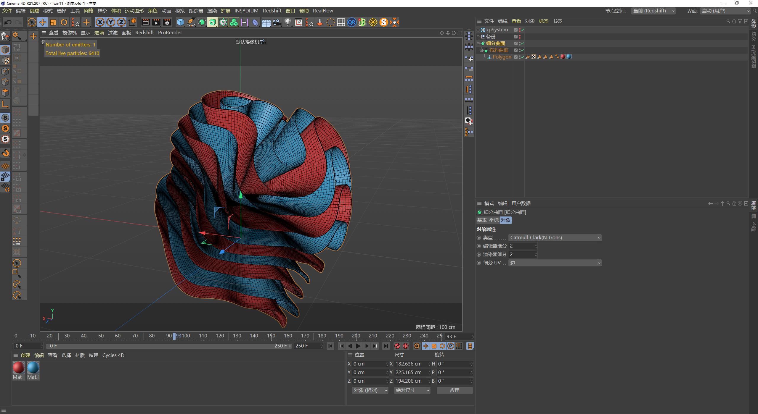 c4d摄像机怎么用（c4d基础教程入门）