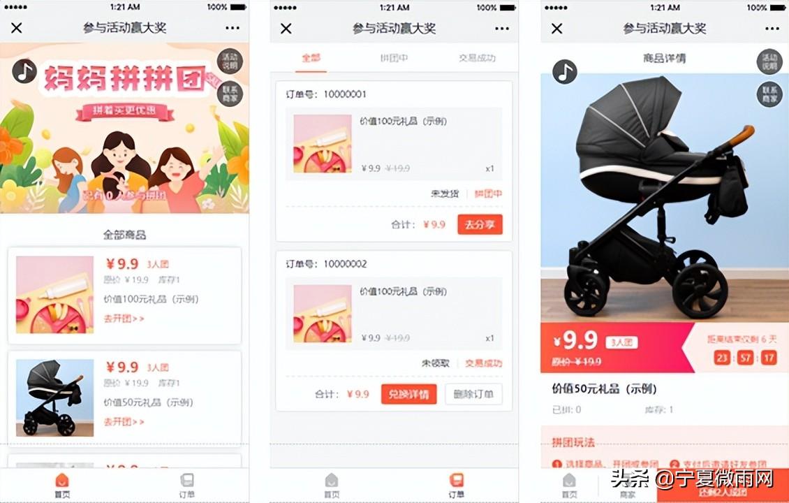 618营销策划推广方案怎么写（优惠活动推广文案介绍）