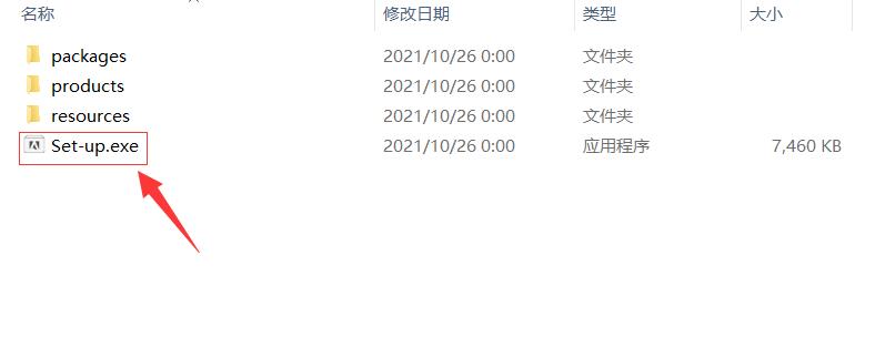 ae破解版安装教程（ae软件教程新手入门）