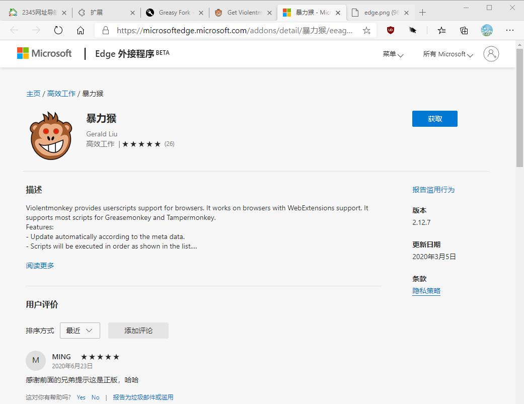 淘口令怎么不弹出来了（复制淘口令不自动弹窗）