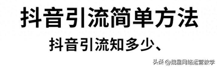 抖音这两天怎么没有播放量了（方法分享）