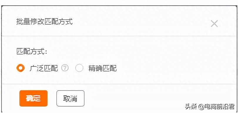 淘宝商家怎么开好直通车（开好直通车的5个技巧）