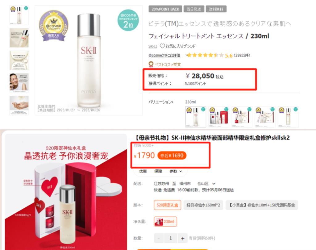 海淘软件哪个靠谱（适合中国人的专业海淘平台） - 12345678
