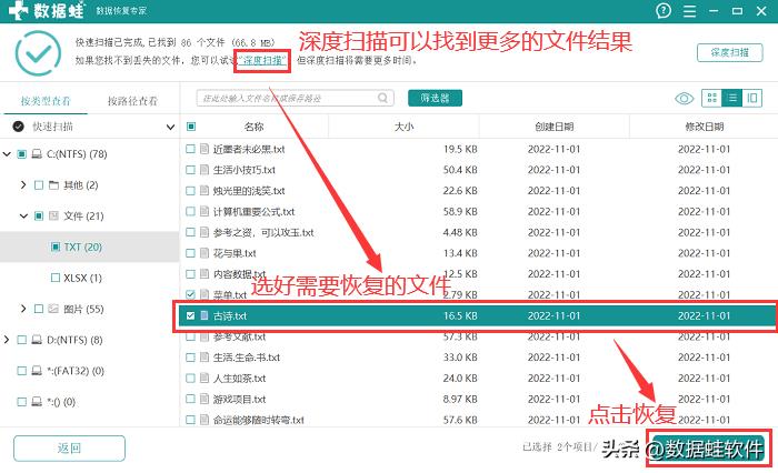 移动硬盘不识别是怎么回事（硬盘无法读取是什么原因）