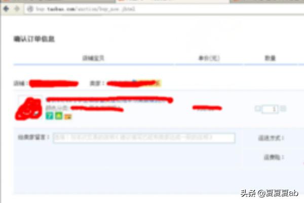 淘宝虚拟刷单怎么提供物流 淘宝卖家刷单后怎样发货？