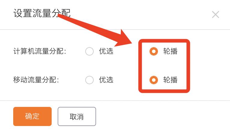 淘宝直通车推广怎么做（关于淘宝直通车推广技巧和妙招）